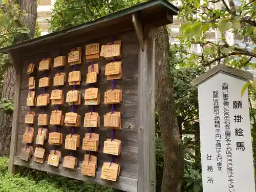 水天宮平沼神社(神奈川県)