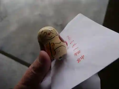 瑞聖寺の授与品その他