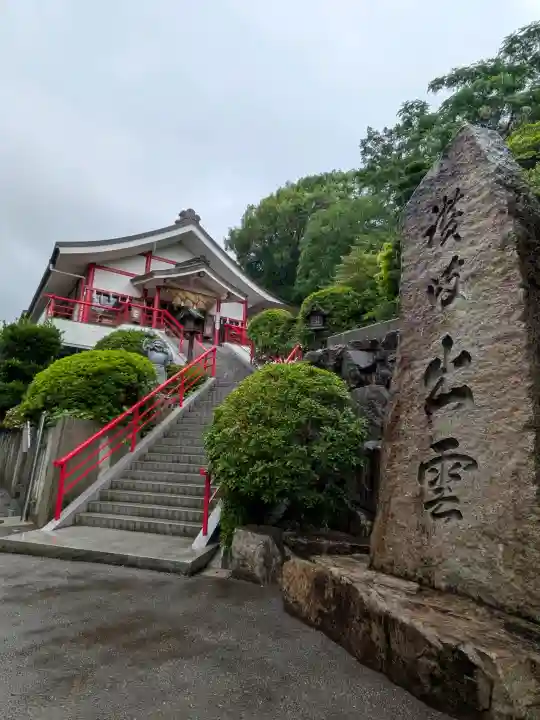 出雲大社高松分祠(香川県)