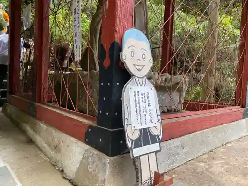 観音院のその他建物