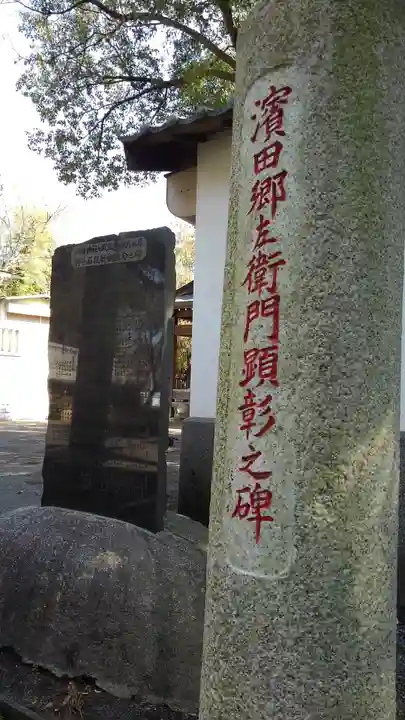 最照寺のその他建物