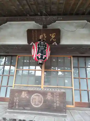 明光寺の本殿