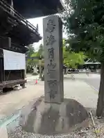 鳥海月山両所宮(山形県)