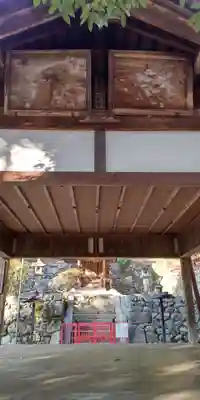 白雲稲荷神社(京都府)