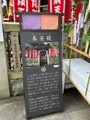 江島神社(神奈川県)