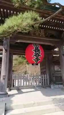 長谷寺の山門・神門