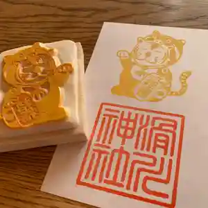 滑川神社 - 仕事と子どもの守り神(福島県)(2021年12月15日(水) 11時32分27秒投稿)