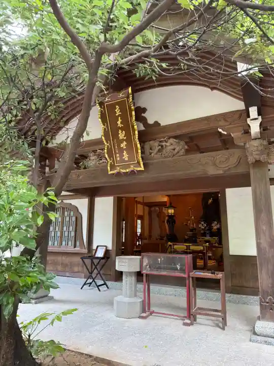 長楽寺(愛知県)