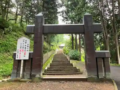 牛伏寺(長野県)