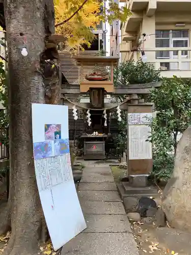 稲荷鬼王神社の末社・摂社