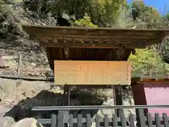 厳島神社(広島県)