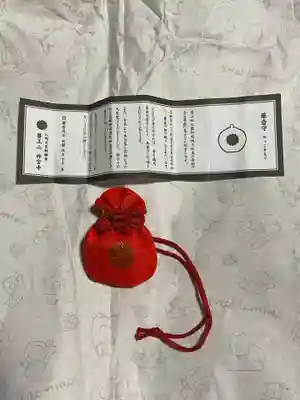 神宮寺(愛知県)