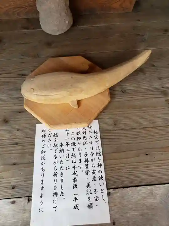 田脇日吉神社のその他建物