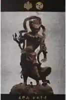 高野山霊寳館の御朱印帳