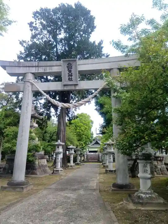 北野天神社(愛知県)