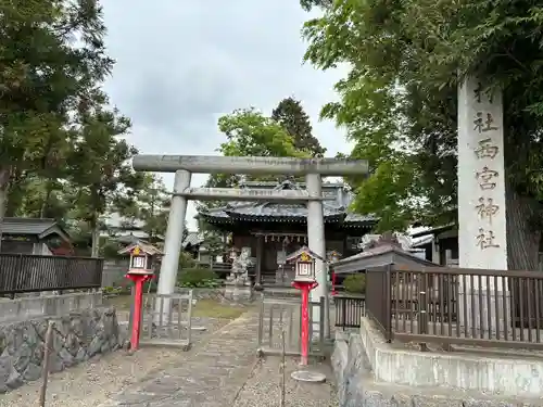 西宮神社(茨城県)