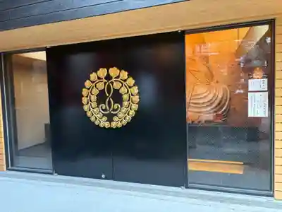 藤次寺(大阪府)