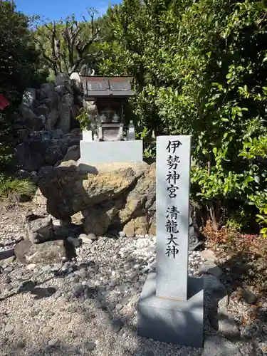 玉三稲荷神社(三重県)