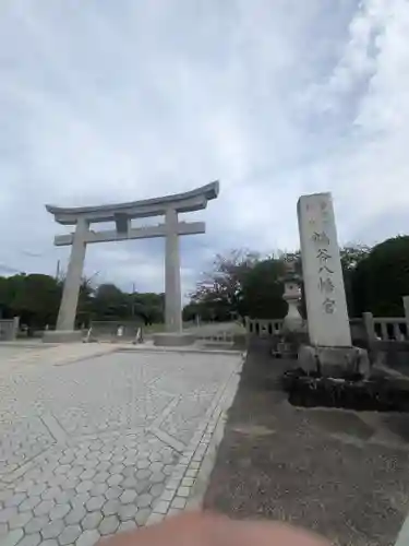 鶴谷八幡宮(千葉県)