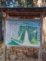 早池峰神社の建物その他