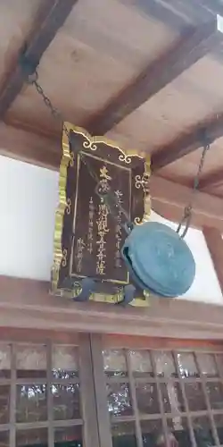 清水寺泰産寺のその他建物