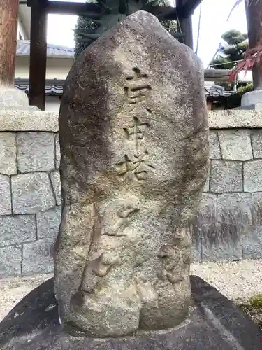 久国寺のその他建物