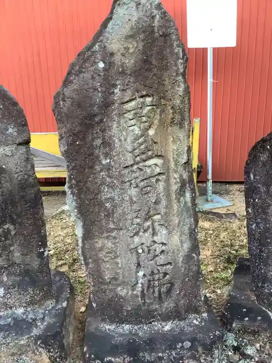 首切り地蔵・秋葉神社・琴平神社・天照皇大神宮のその他建物