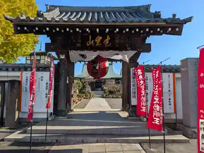 岩槻大師彌勒密寺(埼玉県)