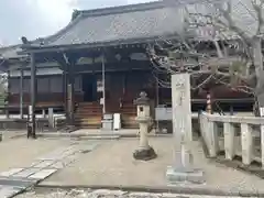 西大寺(奈良県)