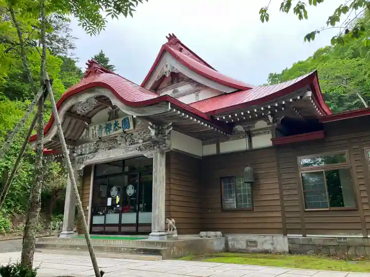 国泰寺(北海道)