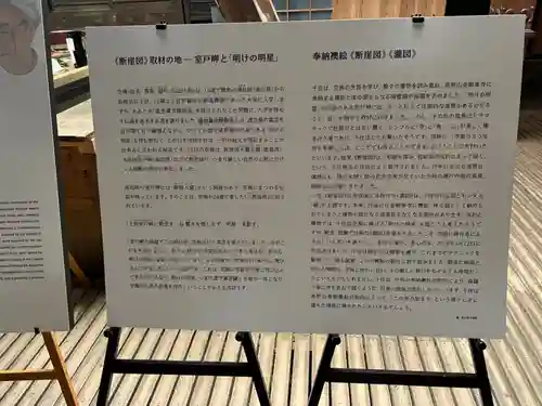 高野山金剛峯寺(和歌山県)