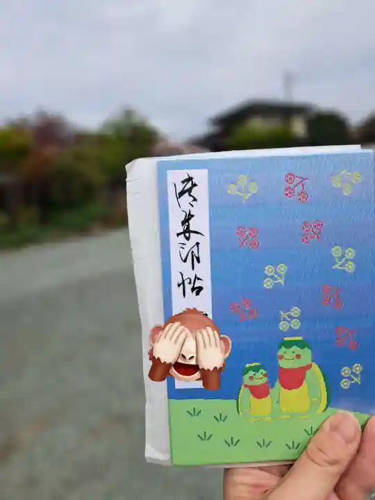 常泉寺(神奈川県)