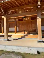 大門寺(大阪府)