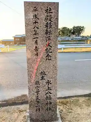 八栗荒神社(香川県)