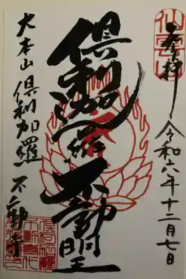 書置