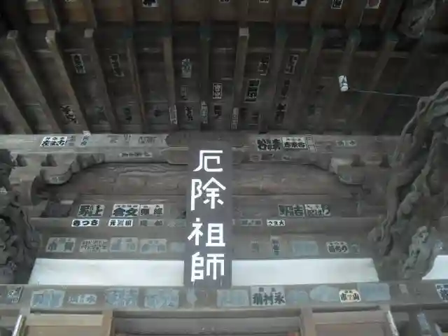 上行寺のその他建物