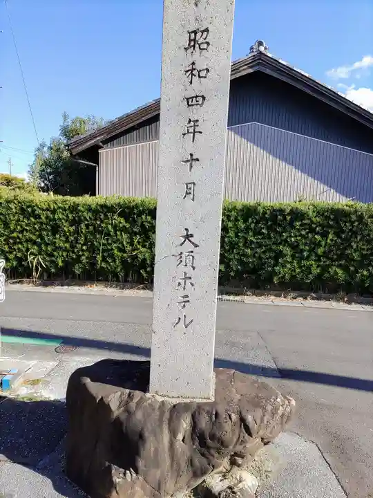 神明社(上祖父江)のその他建物