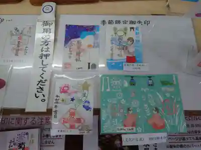 菊名神社(神奈川県)