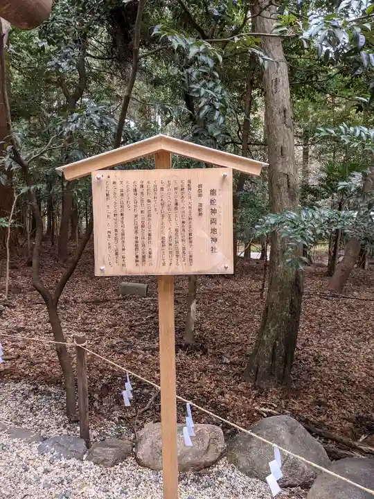 椿大神社(三重県)
