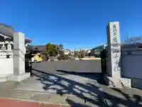 千手院の山門・神門