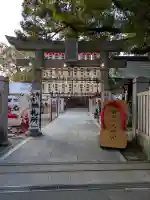 足の神様 服部天神宮の{uncategorized: "未分類", other: "その他", undefined: "問題あり", building: "その他建物", grave: "お墓", sacred_gate: "鳥居", guardian: "狛犬", statue: "像", buddha: "仏像", history: "歴史", nature: "自然", garden: "庭園", animal: "動物", pagoda: "塔", temizu: "手水舎", mountain_gate: "山門・神門", sanctuary: "本殿・本堂", subordinate: "末社・摂社", art: "芸術", scenery: "景色", jizo: "地蔵", ema: "絵馬", goshuin: "御朱印", omikuji: "おみくじ", items: "授与品その他", amulet: "お守り", goshuincho: "御朱印帳", eats: "食事", festival: "お祭り", votive_dance: "神楽", shichigosan: "七五三参", wedding: "結婚式", experience: "体験その他", initially: "初詣", around: "周辺", anti_infection: "感染症対策"}