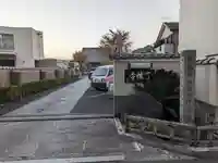 了法寺(東京都)