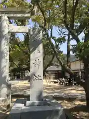 松陰神社の建物その他