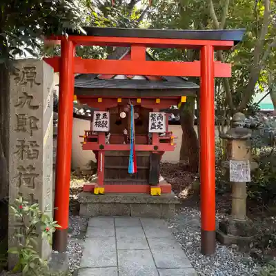 漢國神社(奈良県)