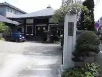 安泰寺のその他建物