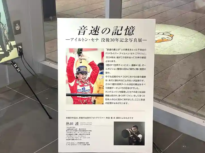 椿大神社(三重県)