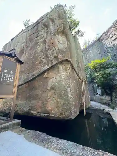 生石神社(兵庫県)