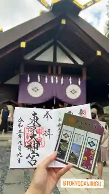 東京大神宮(東京都)