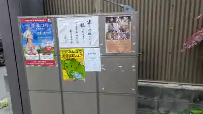 正福寺(大阪府)