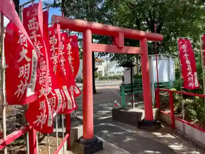 西千葉稲荷大明神(千葉県)